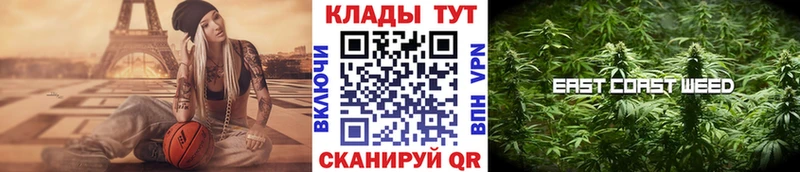 Купить Канабис  МЕФ  Alpha PVP  ГАШ  Cocaine  Углич