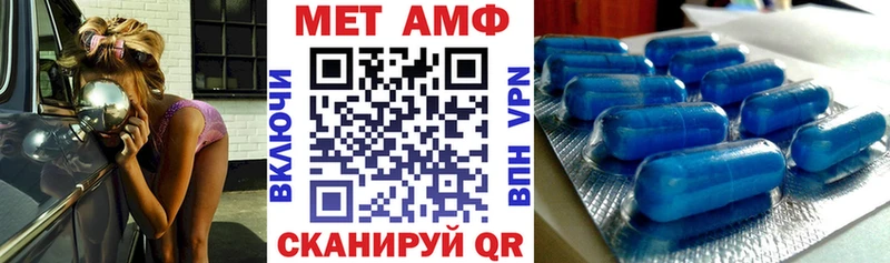 АМФЕТАМИН Premium  Купить где  Углич 