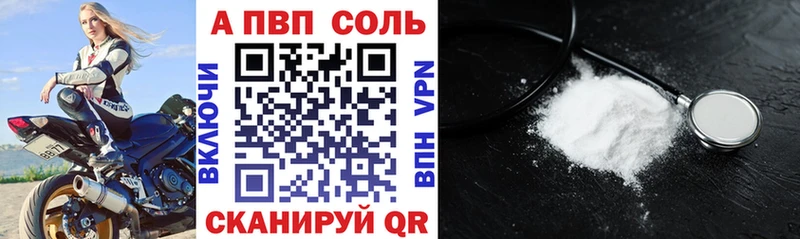 Alpha PVP мука Купить где Углич