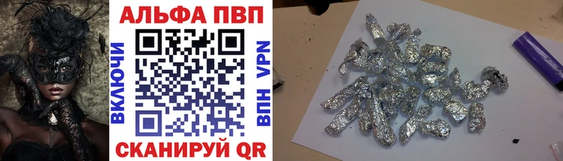 Alpha-PVP мука Углич