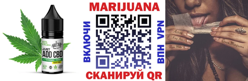 Canna-Cookies марихуана  Купить закладки  Углич 