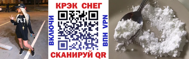 Купить  Углич  Cocaine FishScale 
