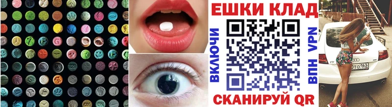 Купить где  Углич  ЭКСТАЗИ louis Vuitton 