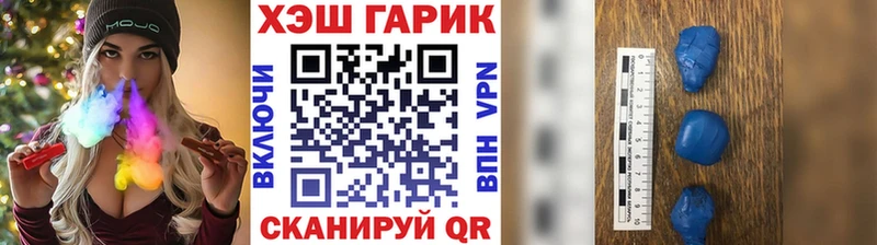 ГАШ hashish  Купить где  Углич 