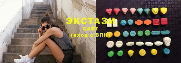 альфа пвп Горно-Алтайск