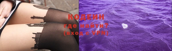 кокаин колумбия Горнозаводск