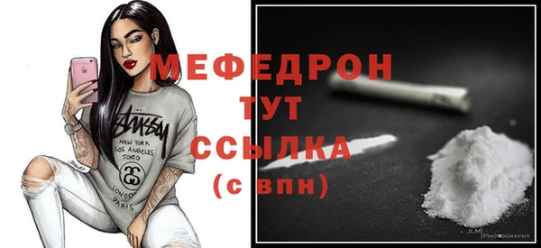 альфа пвп Горно-Алтайск