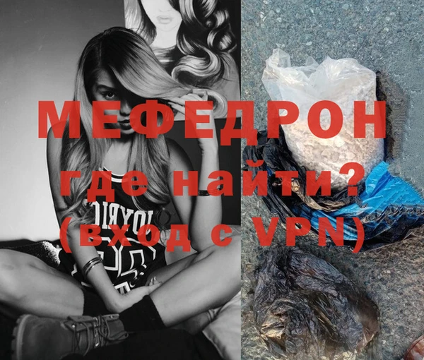альфа пвп Горно-Алтайск