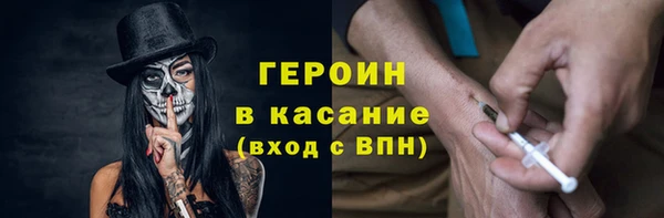 альфа пвп Горно-Алтайск