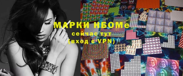 альфа пвп Горно-Алтайск