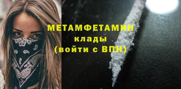 кокаин колумбия Горнозаводск