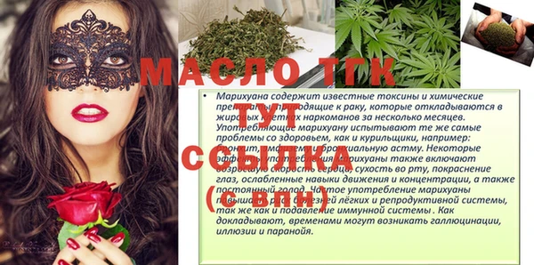 альфа пвп Горно-Алтайск