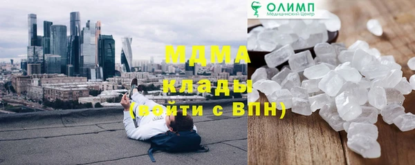 кокаин колумбия Горнозаводск