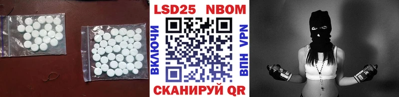 Купить  Углич  Лсд 25 экстази ecstasy 