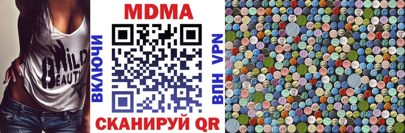 МДМА VHQ Купить где Углич
