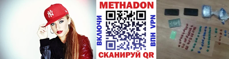 Купить закладки  Углич  МЕТАДОН белоснежный 