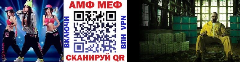 Купить закладки  Углич  Первитин Methamphetamine 