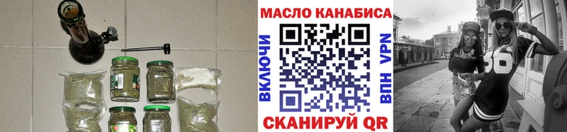ТГК гашишное масло  Купить закладки  Углич 